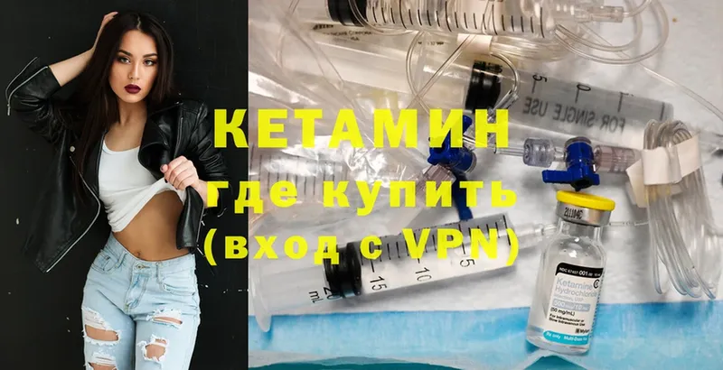 OMG как зайти  Володарск  Кетамин VHQ 